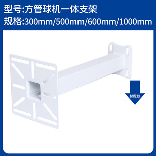 Outdoor Pole Mount Camera Bracket