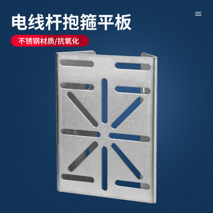 Pole mount hoop clamp