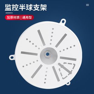 Dome camera junction box