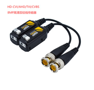 Video Balun Transmission Adapter