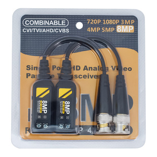Video Balun Transmission Adapter