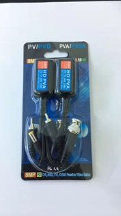 Video Balun Transmission Adapter