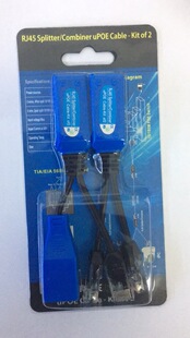 POE Splitter and Combiner RM102